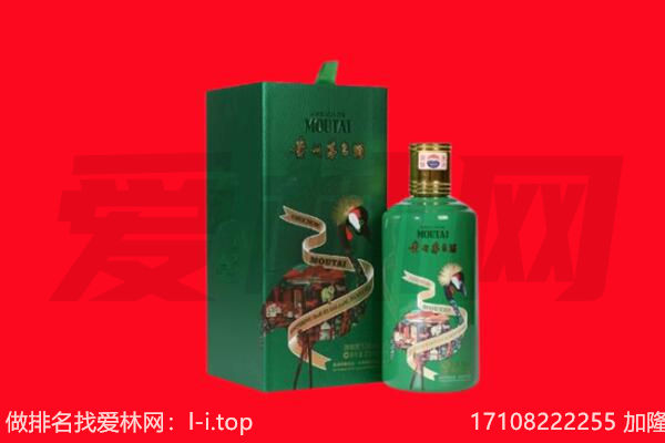 武汉市武昌回收出口茅台酒.jpg