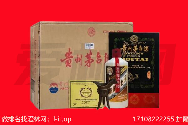 武汉市武昌回收茅台酒礼盒空酒瓶.jpg