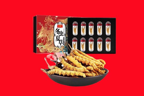 武汉市武昌回收虫草