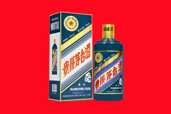 武汉市武昌回收贵州茅台.jpg