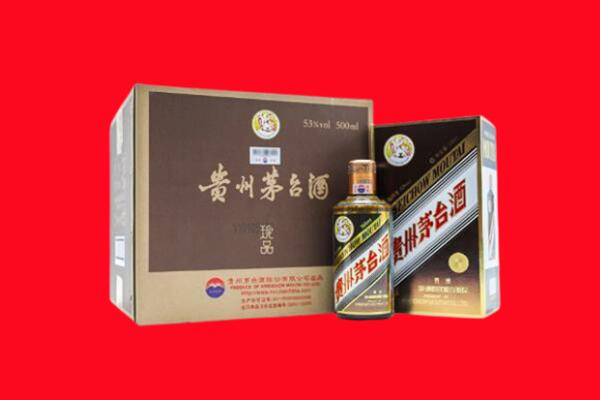 武汉市武昌回收50年茅台酒.jpg